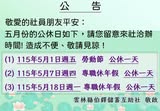 精選相片