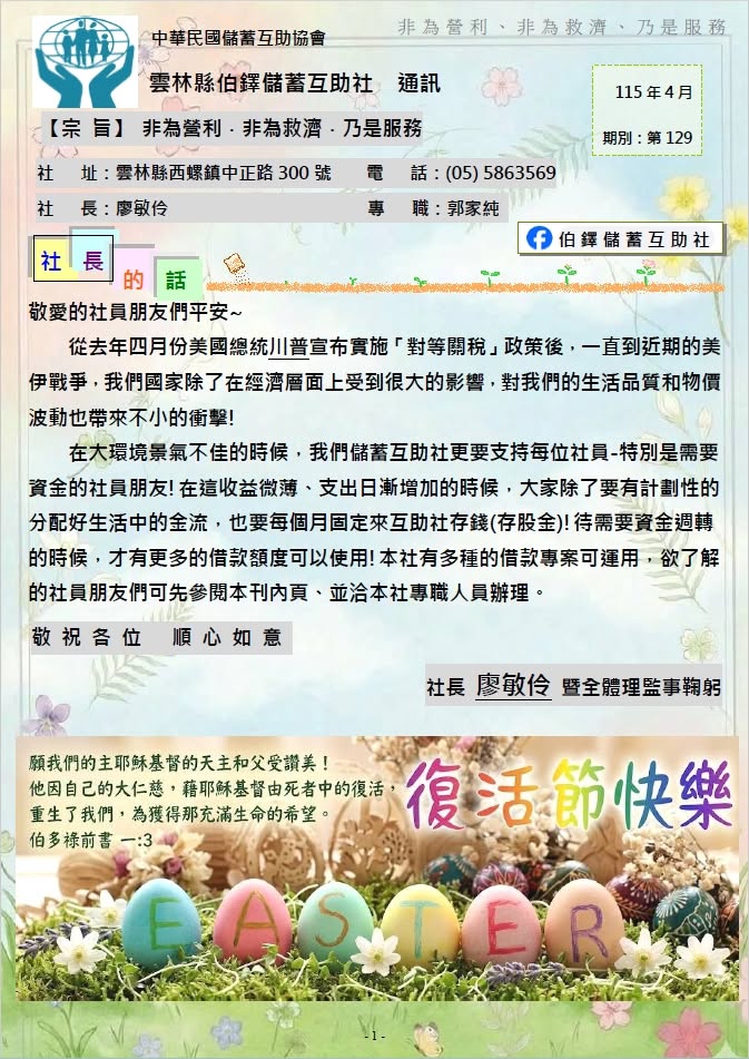 活動紀錄相片