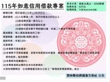 精選相片
